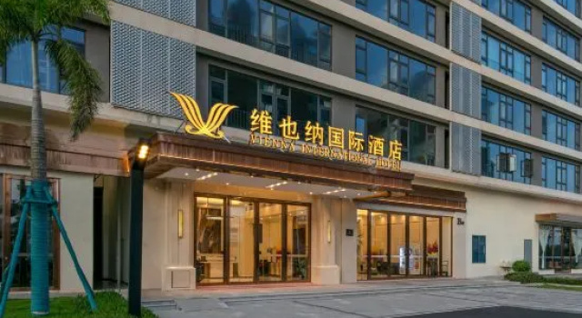 Vienna International Hotel (Haikou Xinbu Island Branch), Book Hotel Haikou Hainan