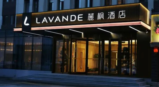 Lavande Hotel, Book Hotel Shenhe 