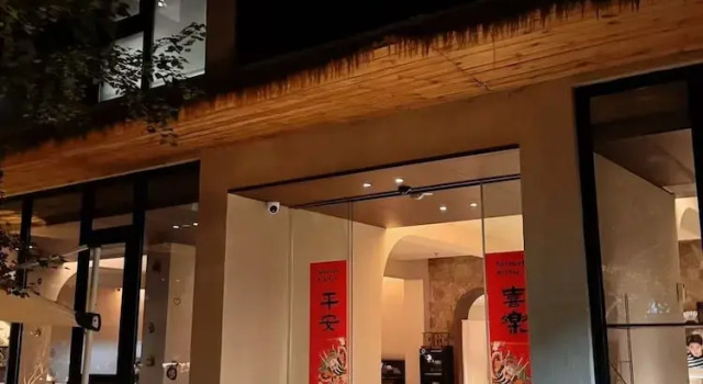 Chaozhou Ancient City AboutMeisu Inn, Rezervasyon Misafirhane Guangdong otoparklı oteller, Otopark