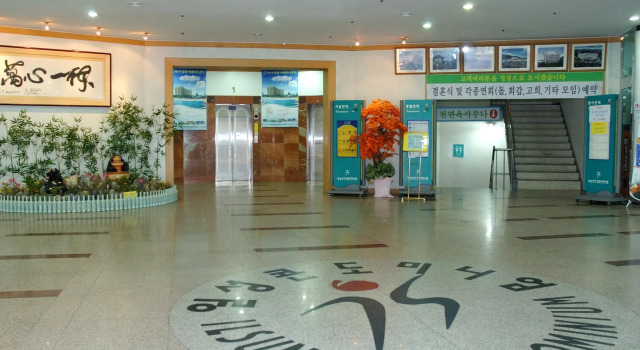 Il Sung Namhangang Resort, Prenota Resort Yeoju Gyeonggi-do