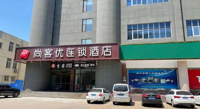 Thank Inn Shandong Zibo Huantai County Zhangbei Road Huantai Building, Забронировать Отель Цзыбо Шаньдун