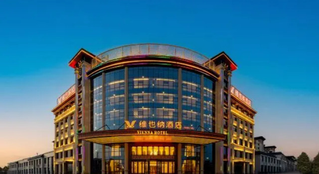Vienna Hotel (Wuzhong Tongxin Branch), Book Hotel Wuzhong Guizhou