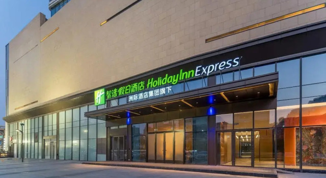 Holiday Inn Express Heze City Center By Ihg, Book Hotel Hoteller i Heze med pool, Swimmingpool