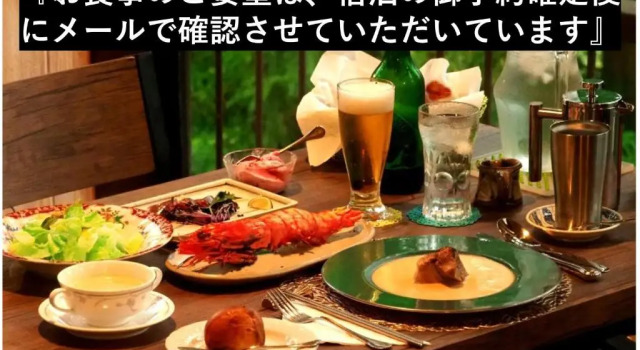 Номер Standard Gableview Forest Inn ゲーブルビュー