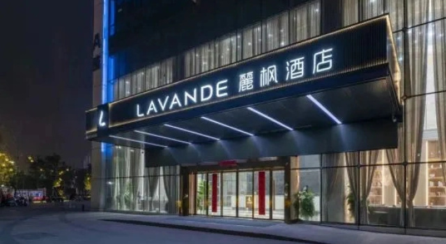 Lavande Hotels (Nanchang Aixi Lake Normal University)