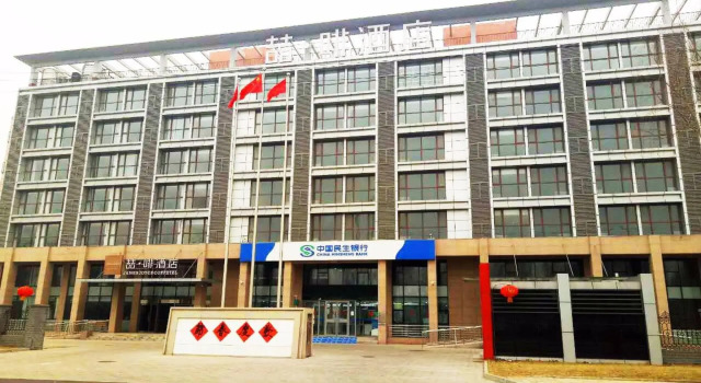 James Joyce Coffetel Beijing Daxing International Airport, Rezervovat Hotel Zhuozhou Hebei