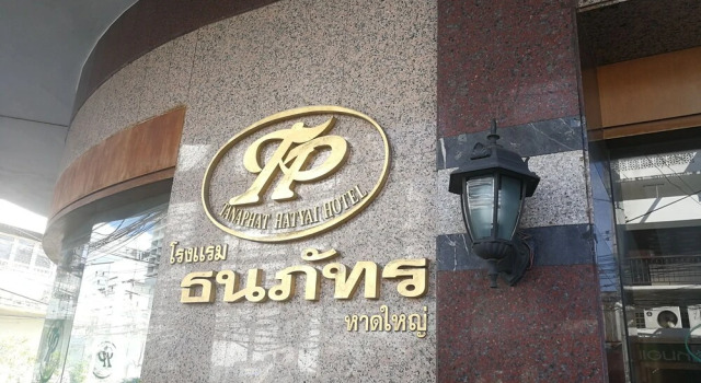 Tanaphat Hatyai Hotel