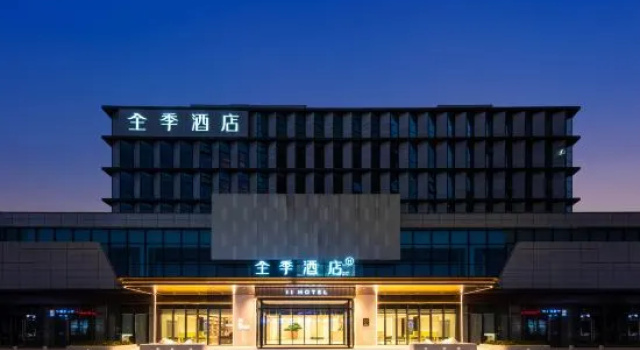 JI Hotel (Changzhou Kejiaocheng), Book Hotel Hoteller i Jiangsu med parkering, Parkering