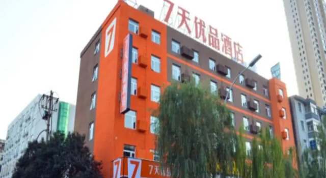 7 Days Premium Luoyang Jiu Du Road Zhong Guo Guo Hua Park Branch Hotel, Rezervovat Hotel Luo-jang Henan