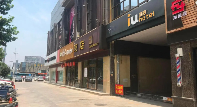 IU Hotels·Wanda Plaza Taizhou