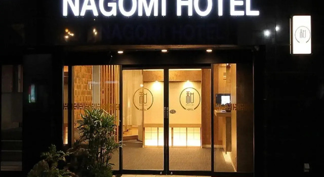 Arakawa-ku - Hotel / Vacation STAY 22248
