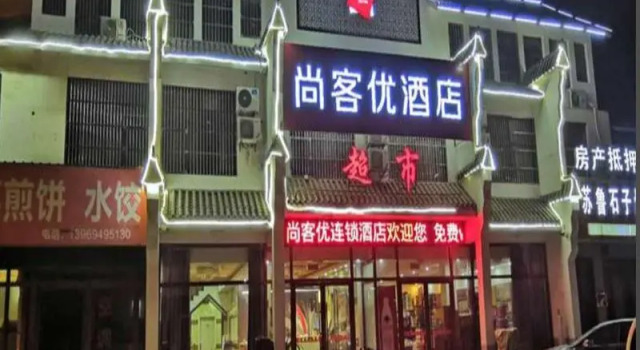 Thank Inn Hotel Shandong Zaozhuang Tai'Erzhuang Ancient Town Entrance Bridge South, Забронировать Отель Цзаочжуан Шаньдун
