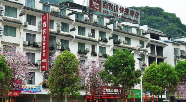 Shangke Excellent Express Hotel Yangshuo Impression Branch, Prenota Hotel Yangshuo Guangxi