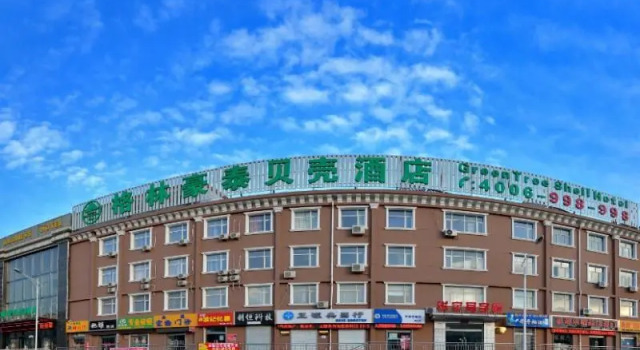 GreenTree Inn ZhangJiaKou North Zuanshi Road Yanchang Shell Hotel, Book Hotel Zhangjiakou Hebei