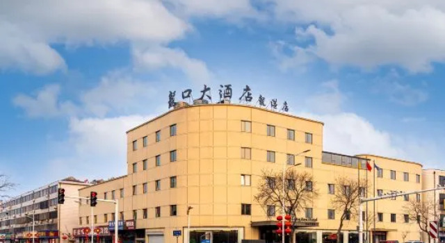 Longkou Hotel Longgang, Забронировать Отель Бизнес-отели Шаньдун, 4* 5*
