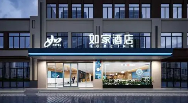 Homeinn · neo (Zoucheng Taiping Town), Prenota Hotel Hotel a Shandong con parcheggio, Parcheggio