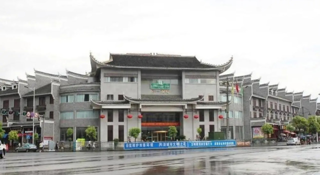 Jishou Heyi Hotel