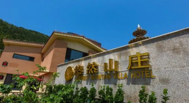 Tianjin Yaran Villa, Foglalás Villa Villák Tiencsin, Villa