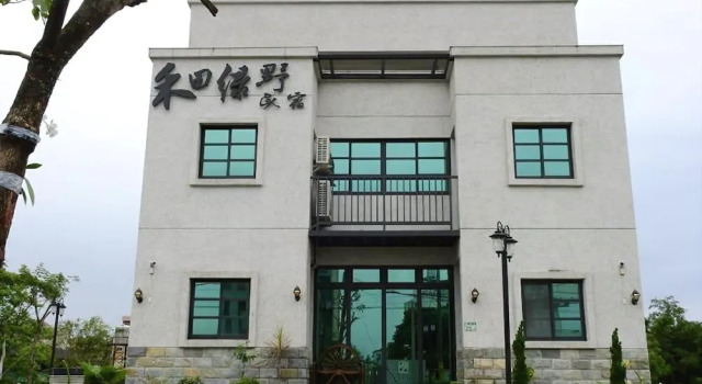 He Tian Lyu Ye Homestay