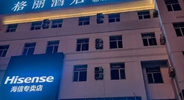 Geli Hotel (Laiyang High-speed Railway Station Branch), Boek Hotel Hotels in Laiyang met parkeren, Parkeren