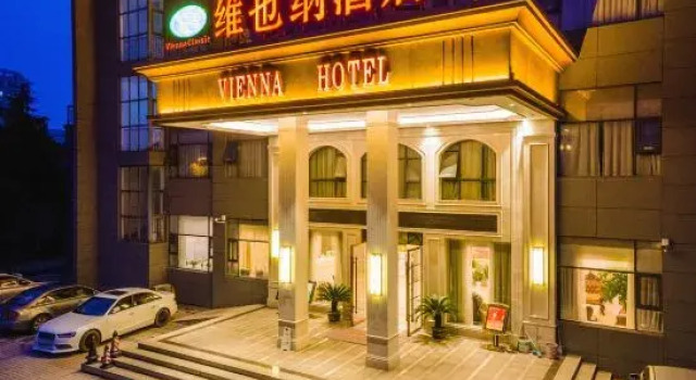 Vienna Hotel (Wuhan Tangxunhu), Prenota Hotel Hotel a Hubei con parcheggio, Parcheggio