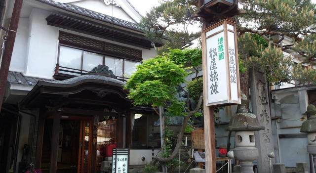Jizokan Matsuya Ryokan, Book Hotel Nakano Tokyo