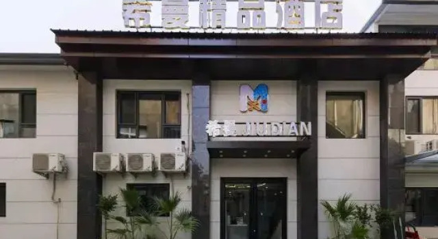XIMANJIUDIAN, Prenota Hotel Hotel a Henan con parcheggio, Parcheggio