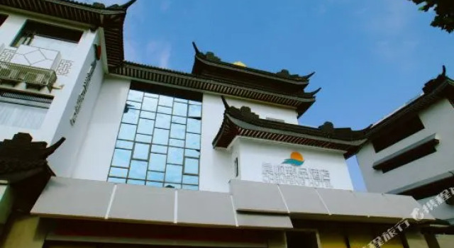 Chenfeng Yipin Hotel