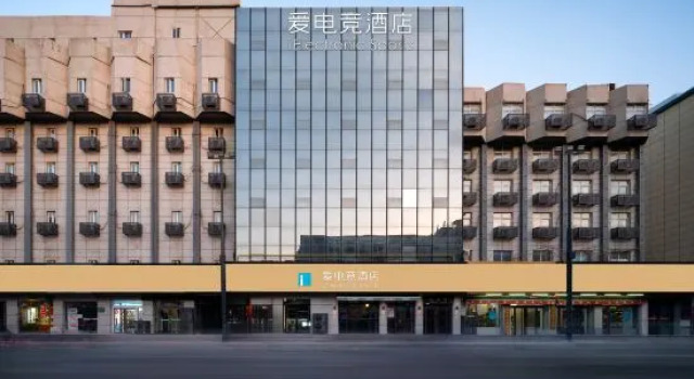 i Electronic Sports Hotel (Zhengzhou Railway Station West Square), Rezervovat Hotel Čeng-čou Henan