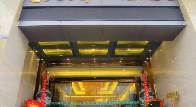 Jianfeng Grand Hotel