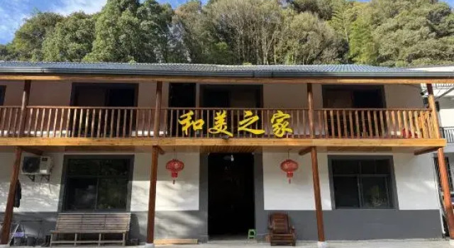 Hemei Home, Book Hotel Yushan Jiangxi