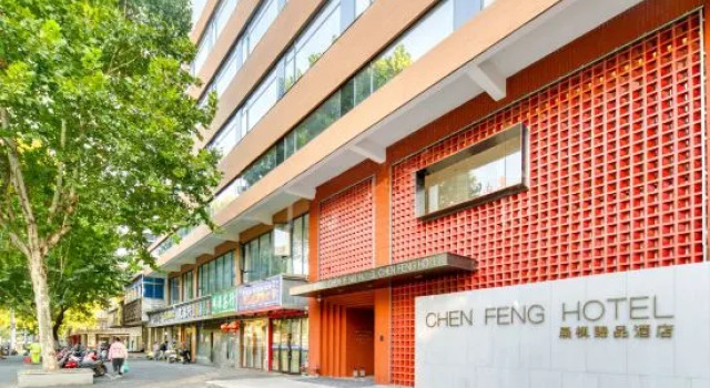 Chenfeng Zhenpin Hotel Jingdezhen, Rezerwuj Hotel Jingdezhen Jiangxi