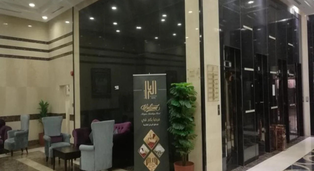 Al Rayan Towers Hotel
