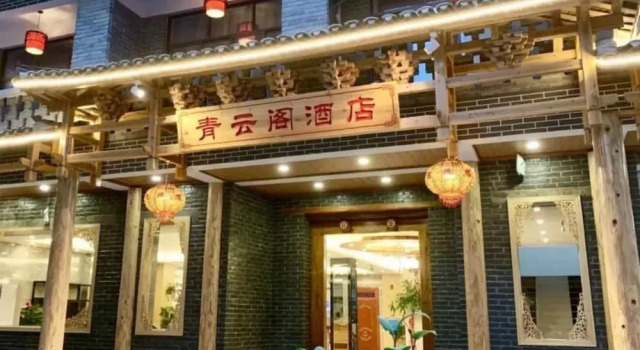 Qingyunge Hotel