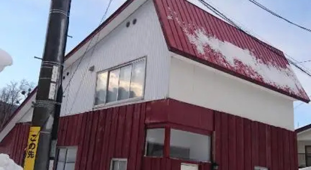 Апартаменты Yukiyama Chalet Apartments