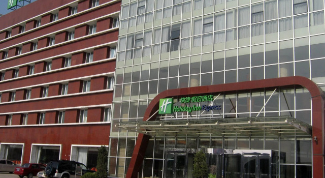 Holiday Inn Express Tianjin Dongli by IHG, Забронировать Отель Отели Дунли с парковкой, Парковка