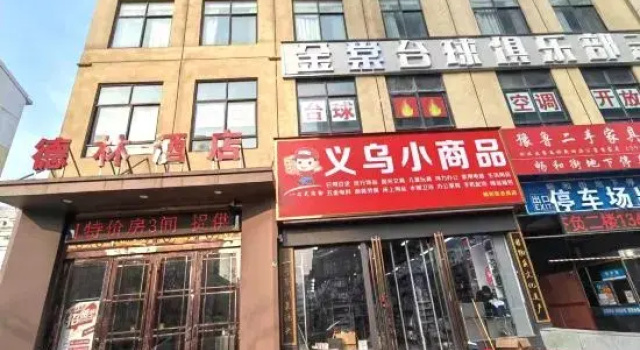 Delin Style Homestay (Zhengzhou East High-Speed Rail Station Jicheng Subway Station), Book Hotel Zhengzhou Henan