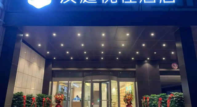 Hanting Premium Hotel Tai'An Railway Station High-Speed Rail North Street
