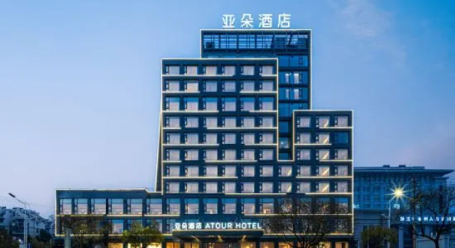 Atour Hotel Wanda Plaza Quzhou Station, Забронировать Отель Цюйчжоу Чжэцзян