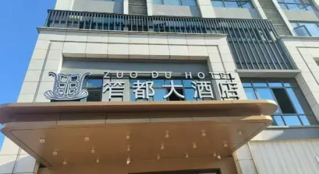 Zuo Du Hotel, Book Hotel Yanyuan Sichuan