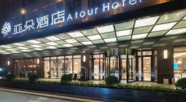 Atour Hotel International Tourist Resort Xiuyan Road Shanghai, Varaa Lomakeskus Zhoupu Shanghai