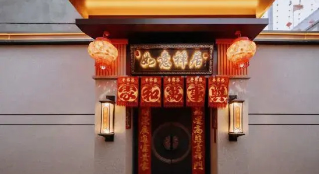 Ruyi Zen Retreat · Courtyard Boutique Inn （Xinzhou Ancient Town Branch）, Reserva ahora Boutique Xinzhou Shanxi
