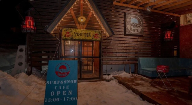 Youtei - Hostel, Rezervovat Hostel Rusucu Douou