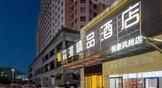 Senman Jingpin Hotel, Rezerwuj Hotel Pingxiang Jiangxi