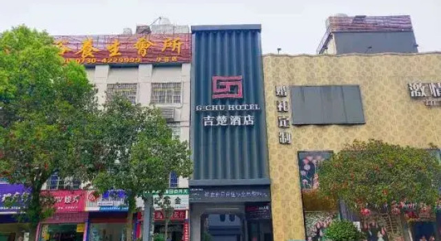 JiChu Hotel, Book Hotel Yueyang Hunan
