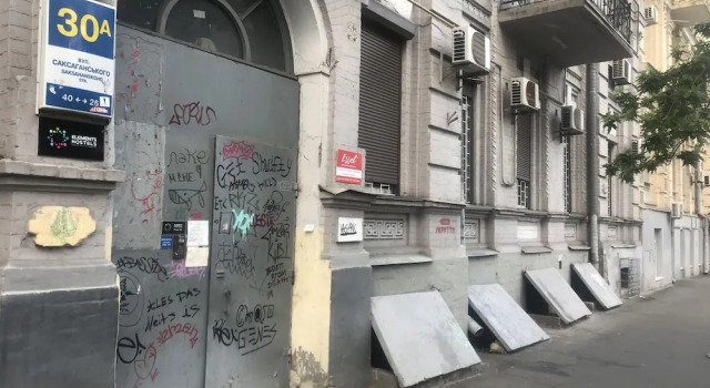 Хостел Elements Hostels, Забронировать Хостел Отели Киева с парковкой, рядом с Ботанический сад имени А. В. Фомина, Парковка