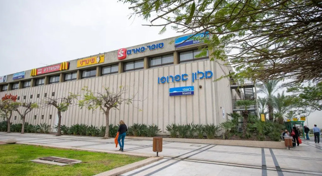 Apropo Hotel, Foglalás Szálloda Ramat Gan Tel Aviv District