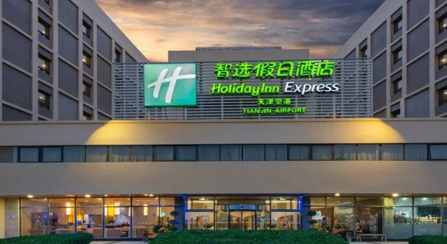 Люкс Holiday Inn Express Airport Tianjin by IHG