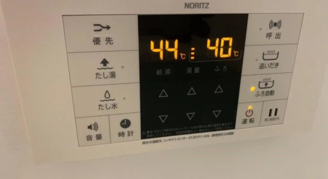 Коттедж Kitaikebukuro Kodate - Vacation STAY 8854