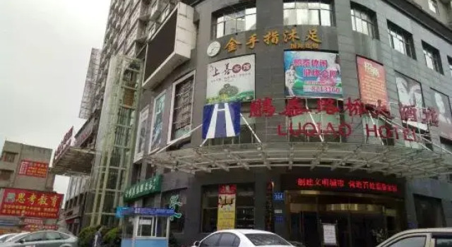 Pengtai Grand Hotel (Loudi Central Hospital Marriott City Plaza), Забронировать Отель Лоуди Хунань